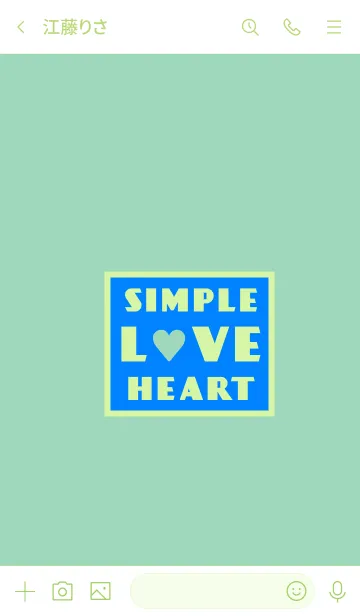 [LINE着せ替え] シンプル ラブ ハート 27の画像3