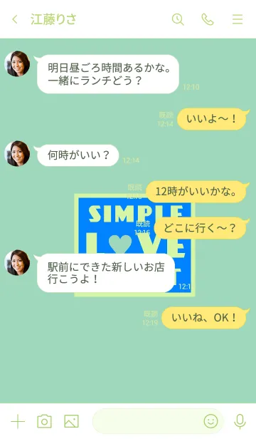 [LINE着せ替え] シンプル ラブ ハート 27の画像4
