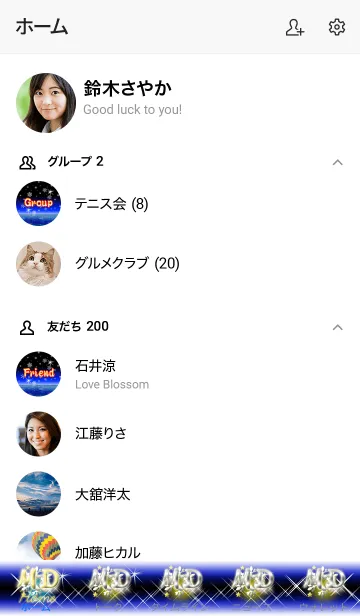 [LINE着せ替え] イニシャル M&D(ブルー3)の画像2