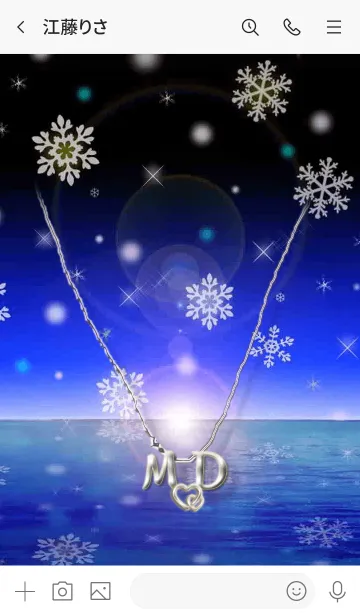 [LINE着せ替え] イニシャル M&D(ブルー3)の画像3