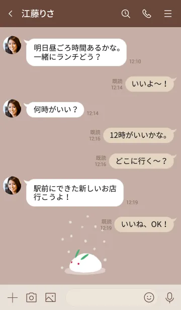 [LINE着せ替え] ひとりぼっちの雪うさぎの画像4