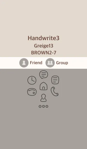 [LINE着せ替え] 手書き3 グレージュ13 ブラウン2-7の画像1