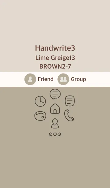 [LINE着せ替え] 手書き3 ライムグレージュ13 ブラウン2-7の画像1