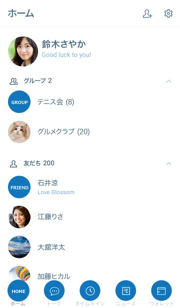 [LINE着せ替え] SIMPLE/ BLUEの画像2