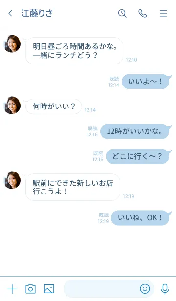 [LINE着せ替え] SIMPLE/ BLUEの画像4