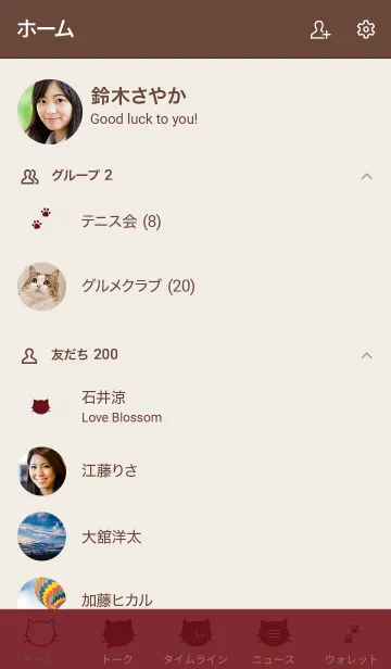 [LINE着せ替え] しんぷる ねこ / ブラウンレッドの画像2