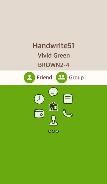 [LINE着せ替え] 手書き51 ビビッドグリーン ブラウン2-4の画像1