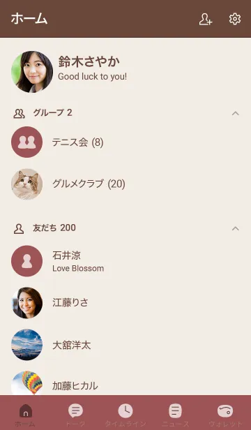 [LINE着せ替え] 手書き3 Dワインレッド ブラウン2の画像2