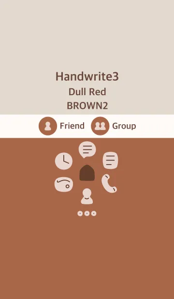 [LINE着せ替え] 手書き3 ダルレッド ブラウン2の画像1