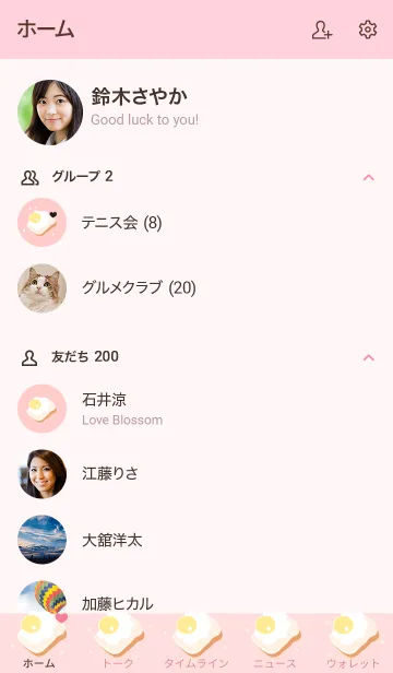 [LINE着せ替え] My chat my bread 30の画像2