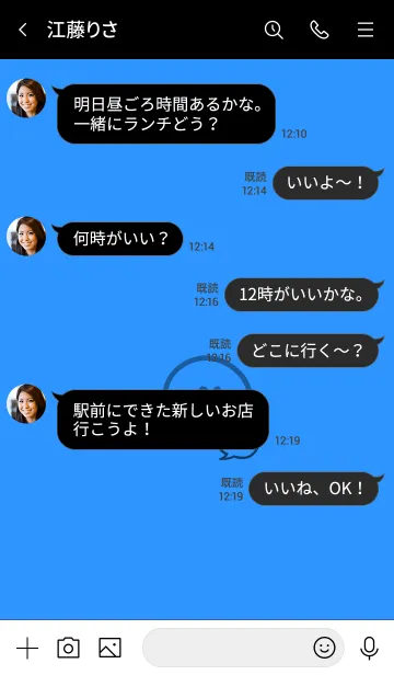 [LINE着せ替え] 2トーン ミニ スマイル 28の画像4