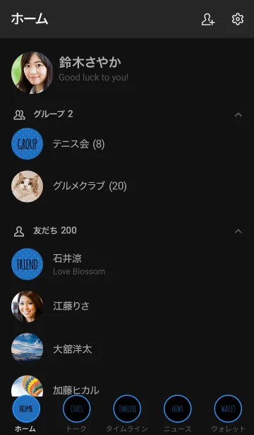 [LINE着せ替え] シンプル ドット 038の画像2
