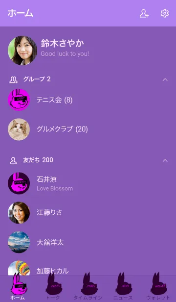 [LINE着せ替え] エゴイスティック ラビット 36の画像2