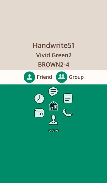 [LINE着せ替え] 手書き51 ビビッドグリーン2 ブラウン2-4の画像1