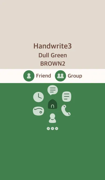 [LINE着せ替え] 手書き3 ダルグリーン ブラウン2の画像1