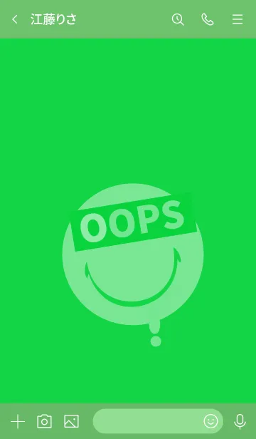 [LINE着せ替え] スピルド ミルク スマイル 44の画像3