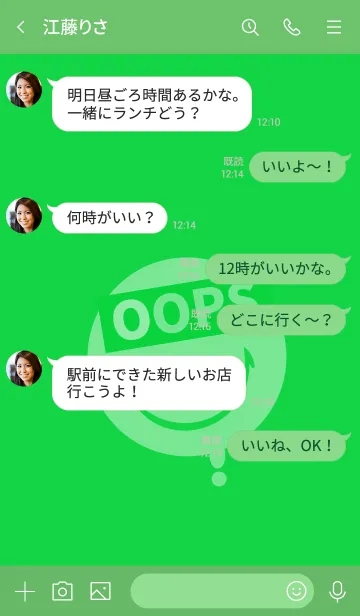 [LINE着せ替え] スピルド ミルク スマイル 44の画像4