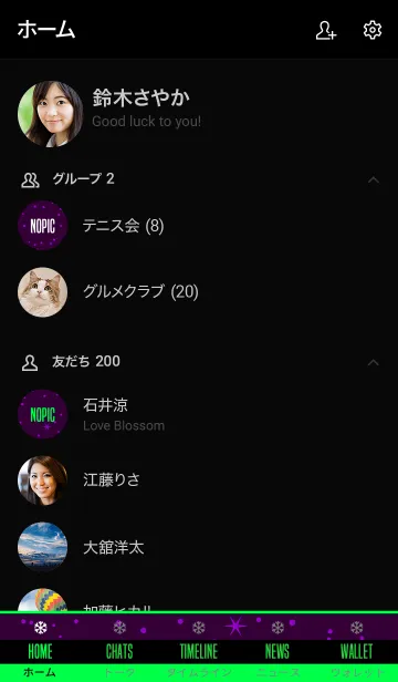 [LINE着せ替え] ザ・スノー 017の画像2