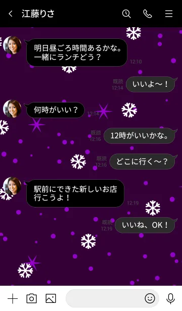 [LINE着せ替え] ザ・スノー 017の画像4