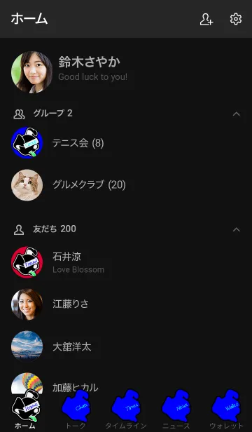 [LINE着せ替え] ルード ドッグ 18の画像2