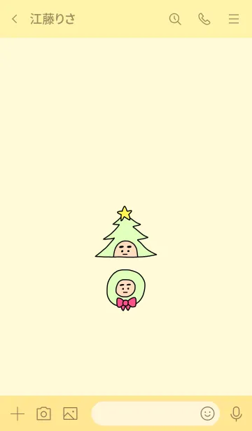 [LINE着せ替え] ぼくのふとまゆ クリスマス ((リズム 5の画像3