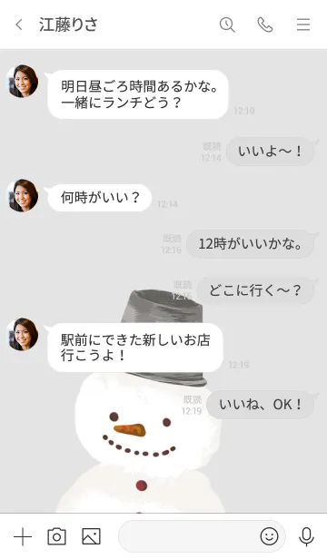 [LINE着せ替え] 雪達磨の画像4