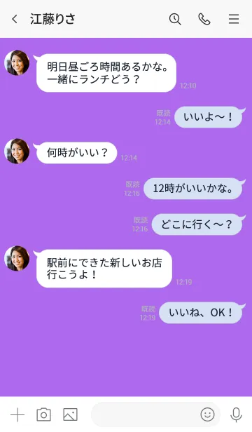 [LINE着せ替え] Orchid Purple Button In White V.2 (JP)の画像4