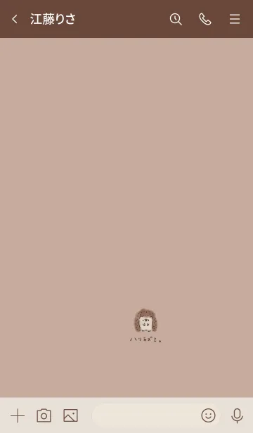[LINE着せ替え] 可愛いハリネズミとベージュ。の画像3