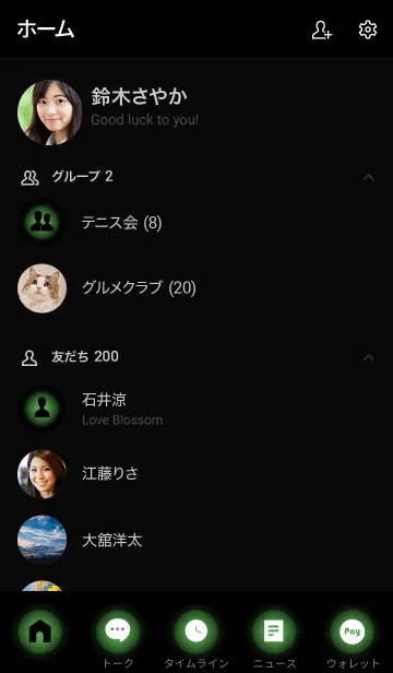 [LINE着せ替え] Basil Green Light Theme Vr.6 (JP)の画像2