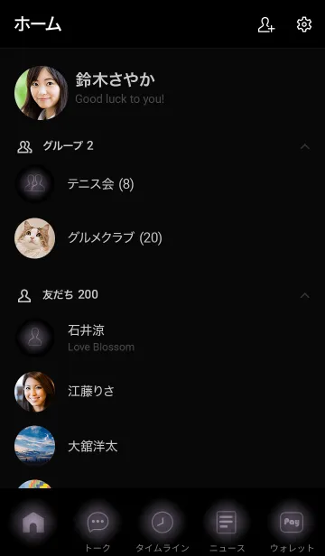 [LINE着せ替え] Smoke Grey Neon Theme Vr.5 (JP)の画像2