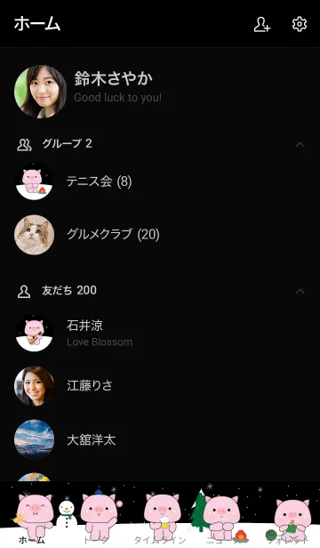 [LINE着せ替え] Pig Pig In Winter Season Theme (JP)の画像2