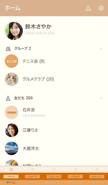 [LINE着せ替え] ザ スタンダード 026の画像2