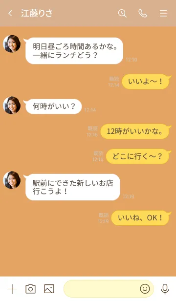 [LINE着せ替え] ザ スタンダード 026の画像4