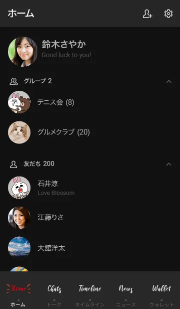 [LINE着せ替え] ブラック : タイポグラフィーの画像2