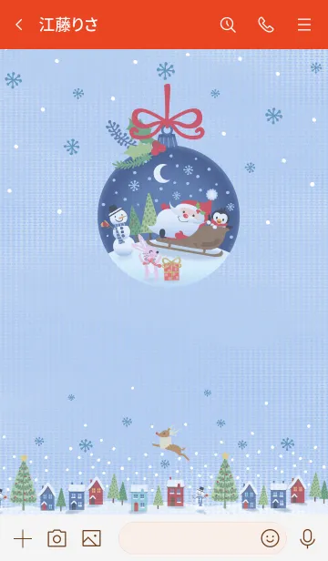 [LINE着せ替え] クリスマスと明けましておめでとうの画像3