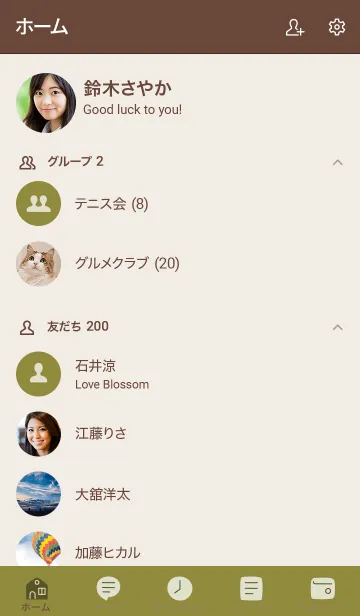 [LINE着せ替え] 手書き51 ダルイエロー ブラウン2の画像2