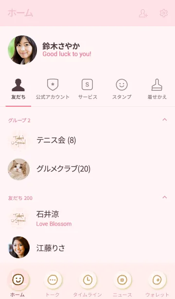 [LINE着せ替え] 手書きチェック スマイル ピンク10の画像2