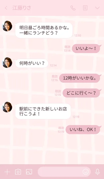 [LINE着せ替え] 手書きチェック スマイル ピンク10の画像4