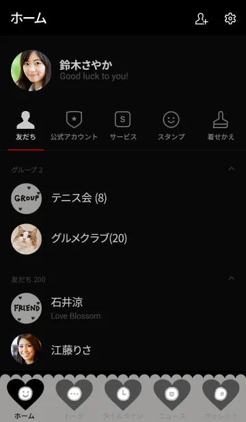 [LINE着せ替え] 黒ハートくすみグレー5の画像2