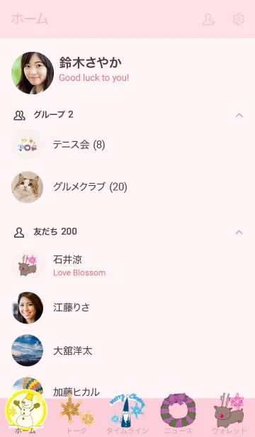 [LINE着せ替え] 推し色あるかな～着せ替え132～の画像2