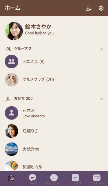 [LINE着せ替え] 手書き51 ダルパープル ブラウン2の画像2