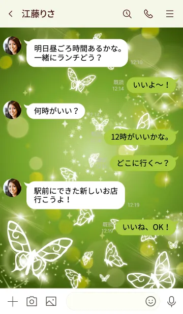 [LINE着せ替え] 黄緑 : 運気UP幻想的な蝶の画像4