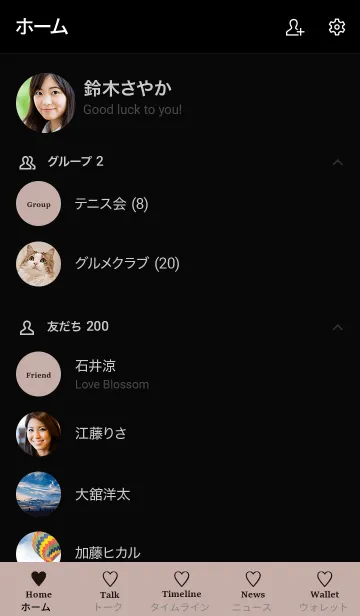 [LINE着せ替え] 大人のシンプルハート =black dustypurple=の画像2