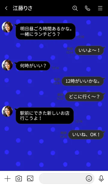 [LINE着せ替え] シンプル ドット 039の画像4