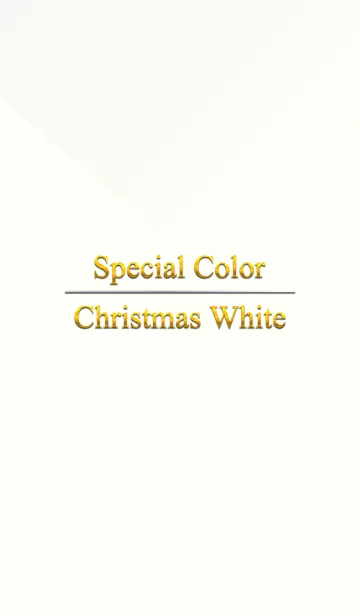 [LINE着せ替え] Special Color Christmas Whiteの画像1