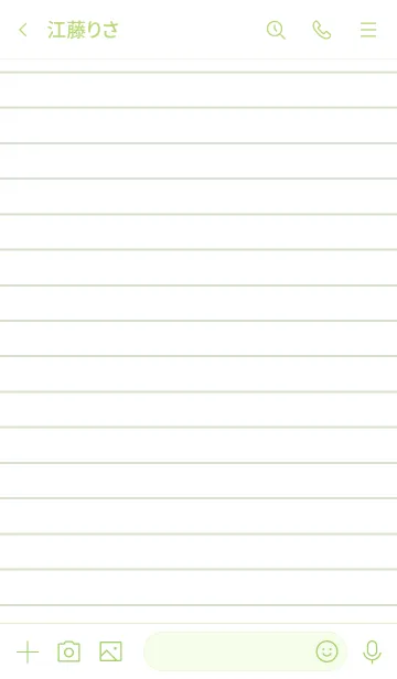 [LINE着せ替え] 私のノート（緑）の画像3