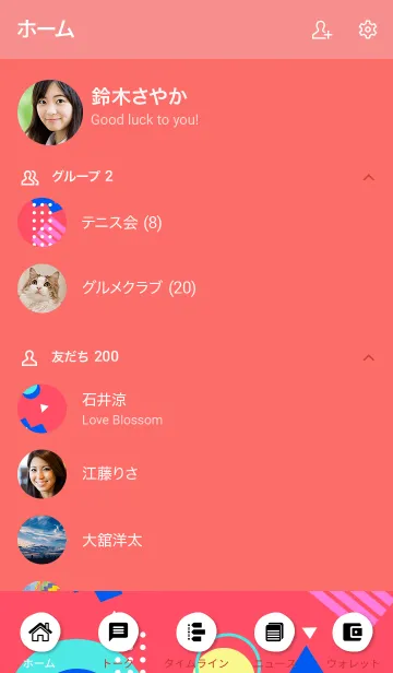 [LINE着せ替え] Abstract Geometric Wild Watermelon Redの画像2