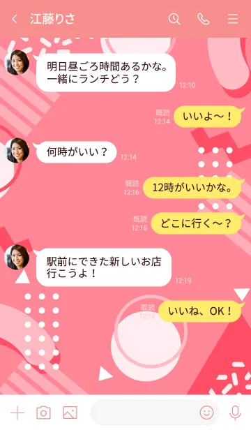 [LINE着せ替え] Abstract Geometric Wild Watermelon Redの画像4