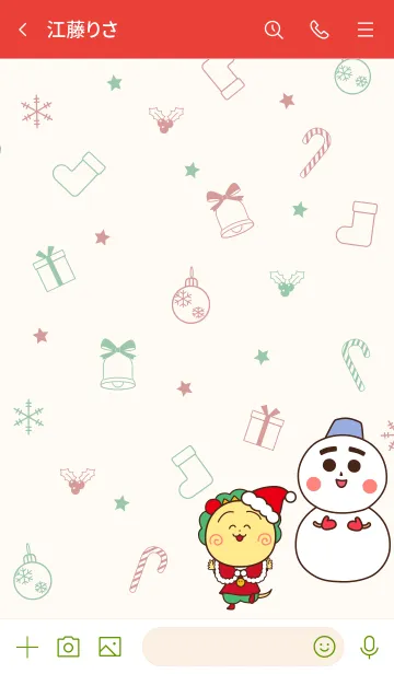 [LINE着せ替え] コジコジ☆クリスマスの画像3