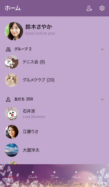 [LINE着せ替え] 紫 : 運気UP幻想的な蝶の画像2